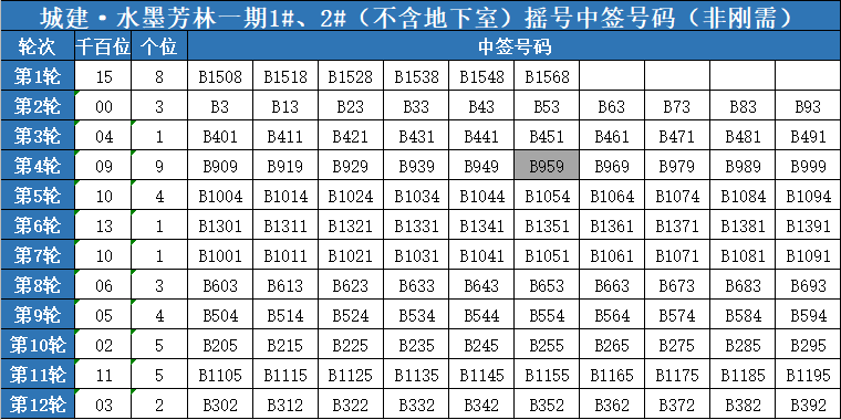 微信图片_20191227082645.png