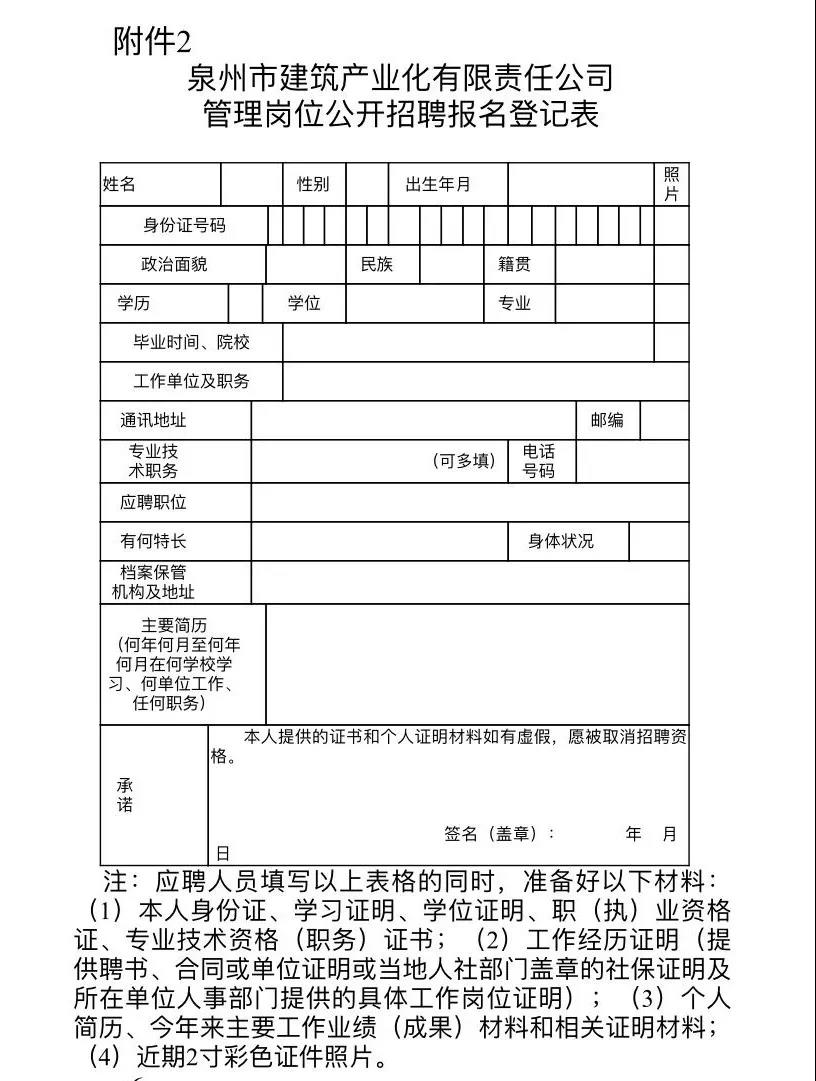 香港内部资一码中