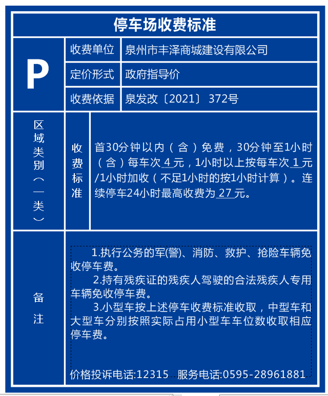 微信图片_20220304174039.png